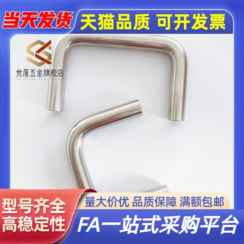 不锈钢小径拉手UWANC/UWANCS6/7/8/9-48/66小径把手微型手柄