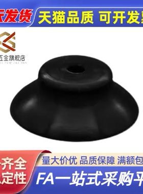 竞盾替/C-VPUE/C-VPNT2/3.5/5/6/真空50/10/15/20/25/30/40/8吸盘