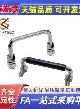 外螺纹可折叠圆形活动拉手XAE61-L60-L84-L90-L90A-L100-L100A