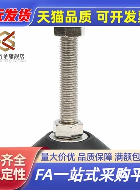 型材支脚万向调节脚杯BZV01-8016150/8020150/10016150/100