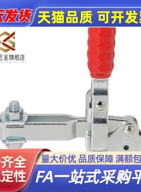 WDC101-A/AI/ASS/B/D/DI/E/EL/H/J WDC10101-A 快速夹钳具 肘夹