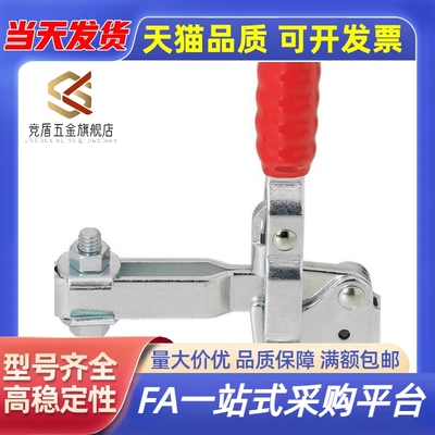 WDC101-A/AI/ASS/B/D/DI/E/EL/H/J WDC10101-A 快速夹钳具 肘夹