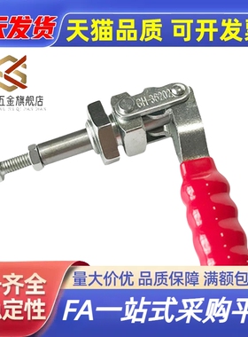 快速夹具/推拉式 GH-36202M GH-36204M GH-36224M LD SD MP CH JA