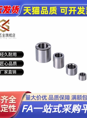 定位销用衬套 精密型 JBA JBAM2 3 4 5 6 8 10 12 13 15 16 20 25