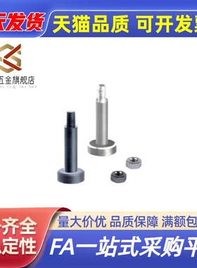 MIJ02-D10 MIJ03-D8 MIJ04-D12 MIJ05 MIJ11 MIJ21带肩铰链销