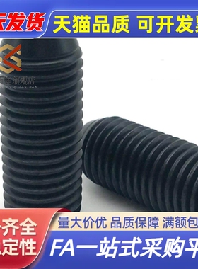 球头柱塞ZAH01/ZAH02/BPSL/BPJL3/4/5/6/8/10/12/16波珠锁紧销