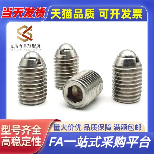 球头柱塞ZAF01/ZAF02/ZAF03/BMS/BSM/BSZF3/4/5/6/8/10/12/16