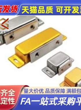 C-MGCEN1/2 C-MGCBN1/2 金属磁力扣 304不锈钢正面侧面门吸 设备