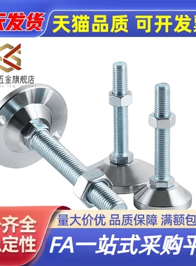 碳钢脚杯 WAD33-D100/D120/D160-M16/M20/M24/M30-L100/L150/L200