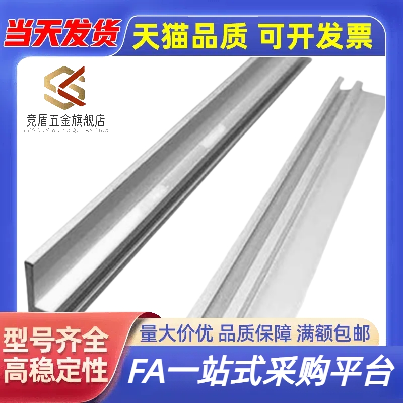 竞盾SENA3 SENCK3 ATS05-61