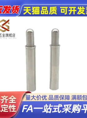 小径弹簧柱塞 MPJL/MPJH1.5/2/3/4/5-1.5/3/4/6/8/9/12弹簧定位销