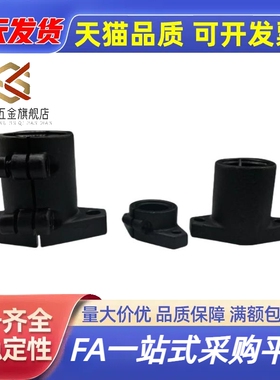 卧式菱型导向轴支座碳钢发黑SHFT8/10/2/3/5/6/8/20/5/30/5/40/50