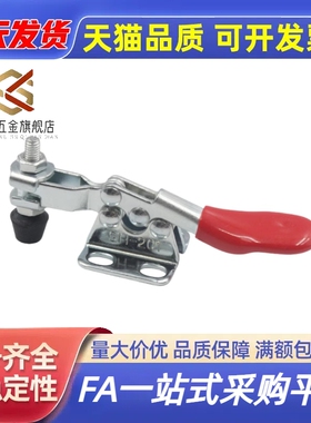 竞盾替代款/高品质/ TCVF1 TCVF1S TCLH1 快速夹具夹钳 肘夹