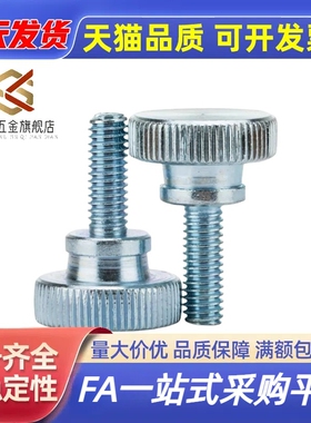 台阶型旋钮米斯米压纹把手C-NKB4/5/6/8/10-10/15/20/25/30/35/40