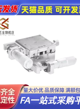 XYSSG40/EJF07-40/EJF07-60/EJF07-80/EJF07-100 精密手动位移台