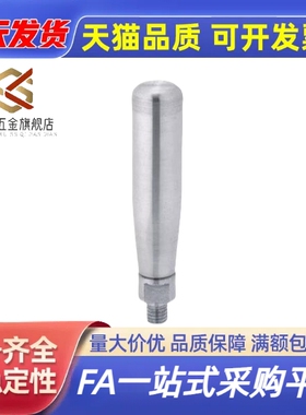 不锈钢固定握柄GRMSN5/6/8/10 旋转握柄GRMS5/6/8/10