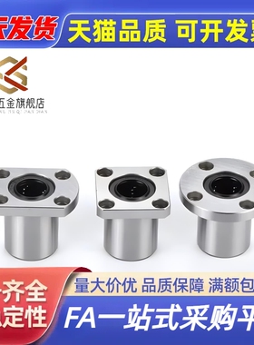 LME01/02/03/21/23-D6/D8/D10/D16/D12/D20/D25/D30LMG01直线轴承