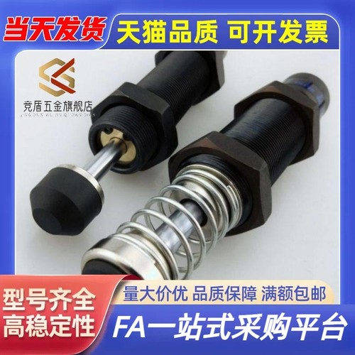 液油压缓冲器ACJ3325/AD3350/3625/3650/ACJ2750/2725-5