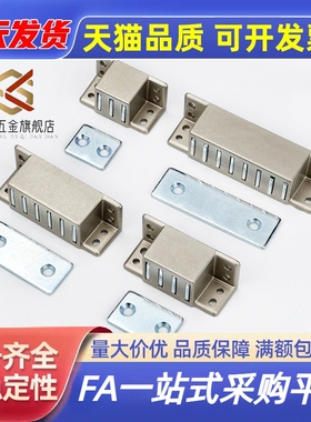 HFU16-30/40/50/70 强力磁力扣 电柜门吸磁吸MGCST30/40/50/70
