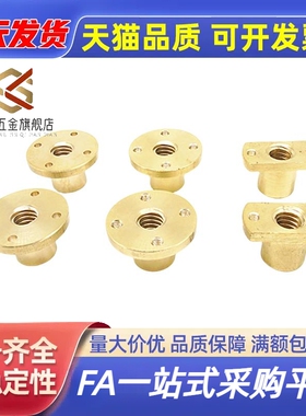 丝杠螺帽宽LJR/LJP/LJL71/72/73/74/66/67/68/69-d10 12 14 16