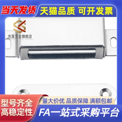 款不锈钢C-MGCE1磁力扣C-MGCE12强力门吸 磁吸大量现货