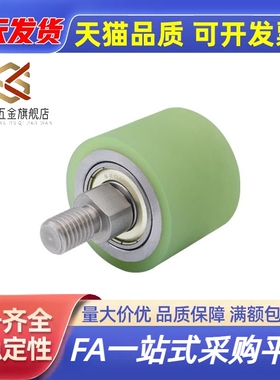 聚氨酯包胶导向滚轮 TGRAU TGRSU 20 25 30 35 40 50-20 25 30 40