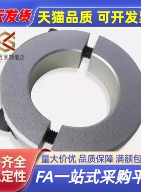 固定环scspj12/scsp10/50/40/30/35/25/20/16/6分离型C-SCNPAW8