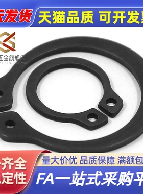 替代C型扣环卡簧STWN3/4/5/6/7/8/10/11/12/13/14/15/16/17/18/19