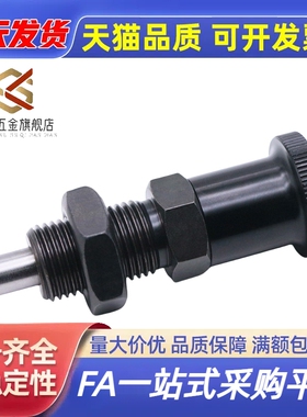 PXAL分度销 PXKL不锈钢复位旋钮柱塞圆头型 SXPKL SXPAL6 8 10 12