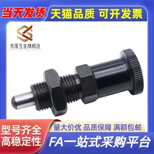 PXKL不锈钢复位旋钮柱塞圆头型 SXPKL SXPAL6 PXAL分度销