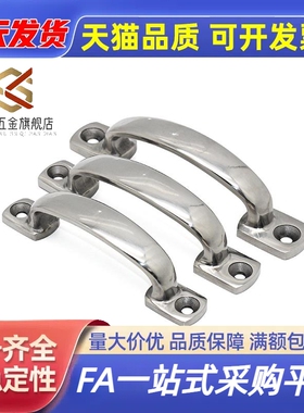 高品质替代K不锈钢型 铸件拉手UWANDC105/115/125把手C-UWANDC105