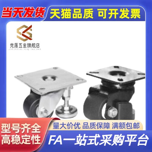 CGP01-D65 / CGP01-D75 /CLT01-D50-NE少量