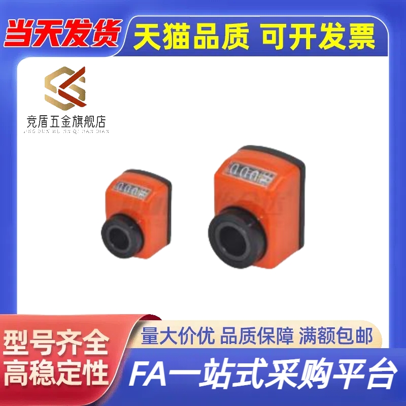 尊慕斯位置显示器  LJW01/02-