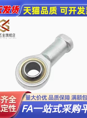 PHSCN关节PHSS22轴承C-PHSC5 6 8 10 PHSCL12 phs14 16 18/phso20