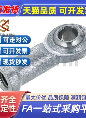 不锈钢杆端 关节轴承 鱼眼接头球头 连杆拉杆 内螺纹型PHSS PHSSL