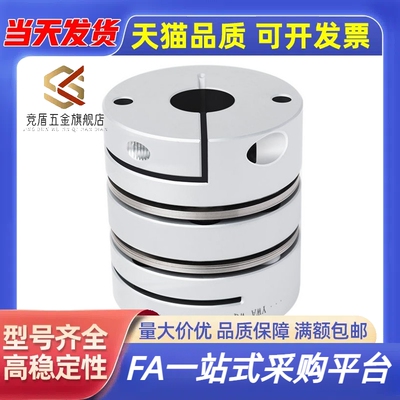 膜片式联轴器DBM01/02/21/22D32-/D19/D25/D40/D50-D8-E10E12E14E