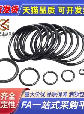 竞盾替代O型密封圈NPA24/25/26/28/29/30/31/32/34/353638/394041