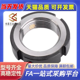 锁紧螺母BKB01-M10 M12 M15 M17 M20 M25M30M35M40-0.75 1.0 1.5