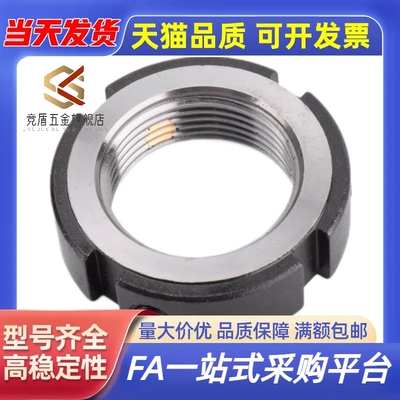 六角锁定螺帽R型径向防松止退