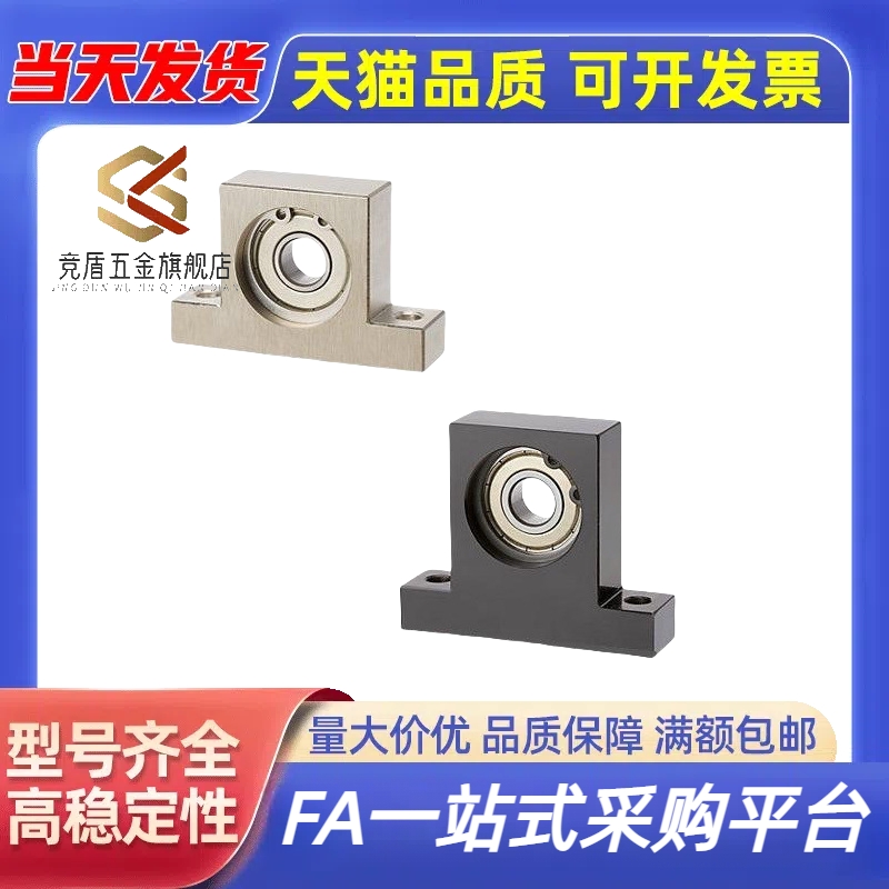 T型轴承座BGHKB/BGHK6000/6001/6002/6003/6004ZZ-20/30/40/50/60