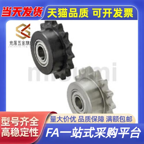 链轮惰轮DRCBW35 40 50 60-10 11 12 13 14 15 16 17 18 19 20