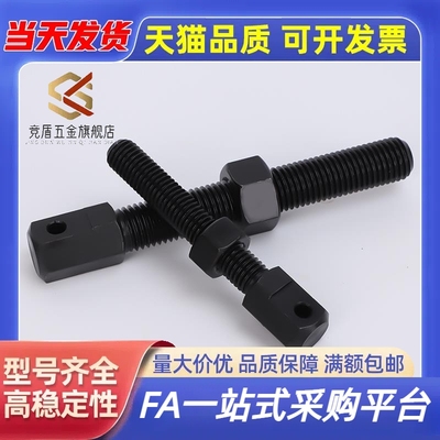 SRC-R右螺链条螺杆SRC-L左螺纹链条螺杆LSRC-R加长型单排链条螺杆