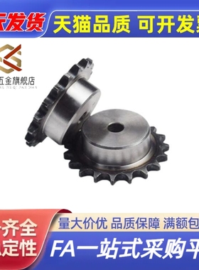 40B工业链条齿轮VMF01VLF02-17VMG01/VLG02-50B-9-15-18 45钢链轮