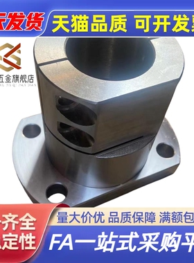 底座用支座 法兰型 开口型RBT01-D10RBT02-D15RBT06-D20RBT11-D30