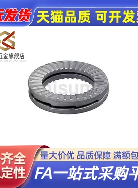 NLDP-B NLDP3 4 5 6 8 10 11 12 14 16 18 20防松动垫圈