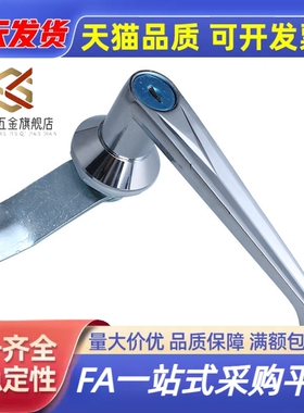 替XAR01/02/03/11把手27/LCKB/LCKA/L型31/ LCKC-14门锁LCKD柜锁2