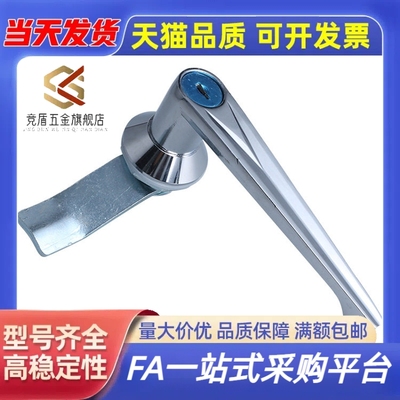 替XAR01/02/03/11把手27/LCKB/LCKA/L型31/ LCKC-14门锁LCKD柜锁2