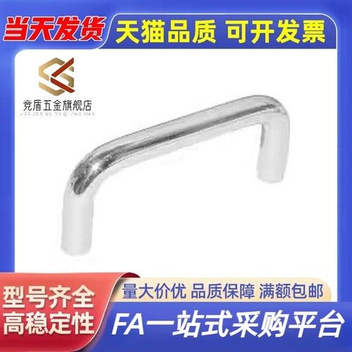 XAE06-D12-L150/L188/L238/L288-H52/H87 圆型拉手/内装型 U型