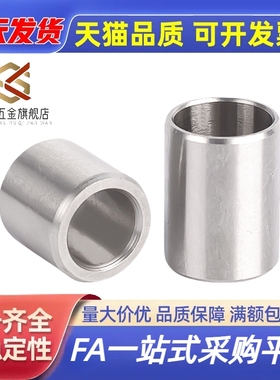 25定位13销10衬套C-JBA20 JBAM3 4 5 JBAUN6 8 12 JBAUP15 JBAU16