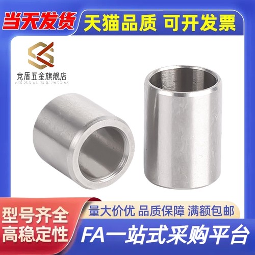 25定位13销10衬套C-JBA20 JBAM3 4 5 JBAUN6 8 12 JBAUP15 JBAU16